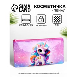 Косметичка-пенал на молнии, с ярким изображением, разноцветная