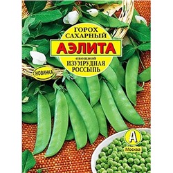 Семена Горох сахарный Изумрудная россыпь, арт.: 7981