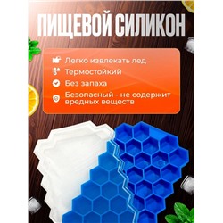 Форма для льда с крышкой (3511)