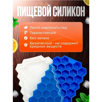 Форма для льда с крышкой (3511)