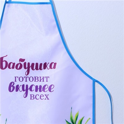 Фартук кухонный «Любимой бабушке»