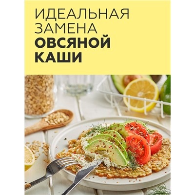 "ОВСЯНОБЛИН" (мукомольно крупяная смесь), 40 г х 7 пакетиков