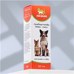 Лечебные травы «Пижон» для собак и кошек, вязка-минус, 50 мл