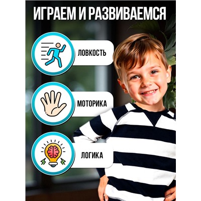 Настольная игра «Спаси кота», ловкость, 2-4 игрока, 3+