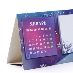 Календарь 2025 с блоком стандарт «Новый год: Волшебного года», 19 х 10.5 см, новогодняя серия