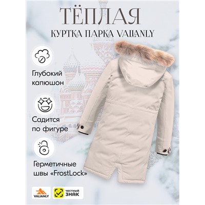 Куртка парка зимняя подростковая для девочки с капюшоном и мехом бежевого цвета 9446B