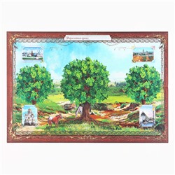 Родословная книга в шкатулке новогодняя «Каждый день», 26 х 8 х 27 см