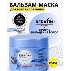 Витэкс KERATIN+Пептиды Бальзам-маска против выпадения для всех/т/в 300мл.
