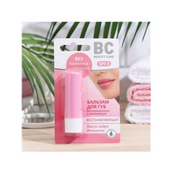 Бальзам для губ ВС восстанавливающий, 4.2 г