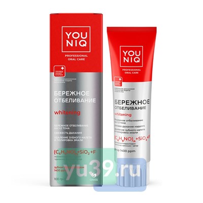 Зубная паста YOUNIQ Отбеливающая 100гр
