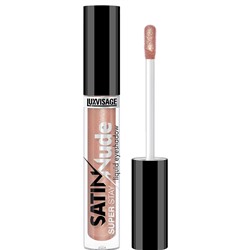 LUX-VISAGE Тени Жидкие для век "SATIN NUDE" №204