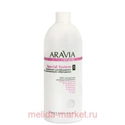 ARAVIA Organic Концентрат для бандажного обертывания восстанавление Special System 500 мл арт7020