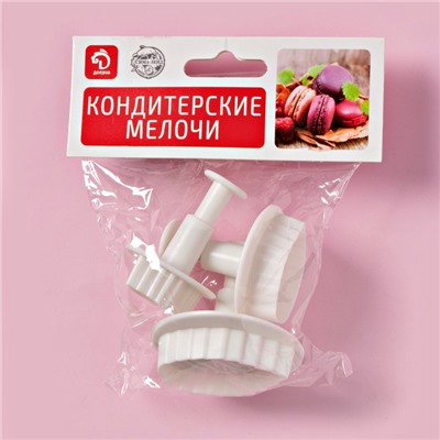 Плунжеры кондитерские Доляна «Лист», набор 3 шт., d=3.2/4/5 см, пластик, белые