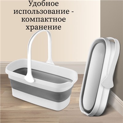 BOOMJOY  Ведро овальное складное со сливом FT-08
