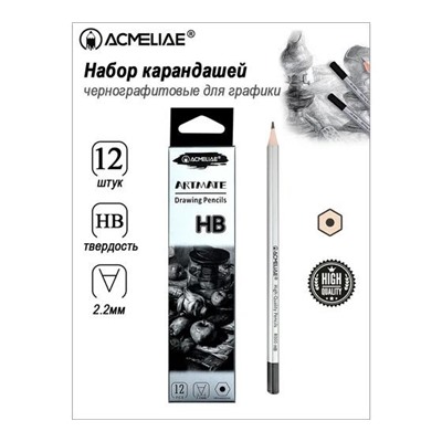 Карандаш  ACMELIAE HB, 1 шт.