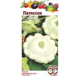 Патиссон Диск