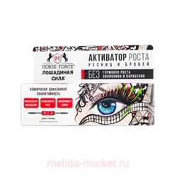 Лошадиная Сила Масло-Гель Активатор роста ресниц и бровей 2Х6мл