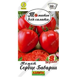 0880 Томат Сердце Баварии 0,2гр