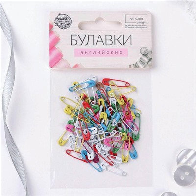 Булавки английские, 18 мм, 100 шт., цвет разноцветный