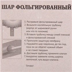 Шар фольгированный 32'/81см "Цифра 7" (красный)
