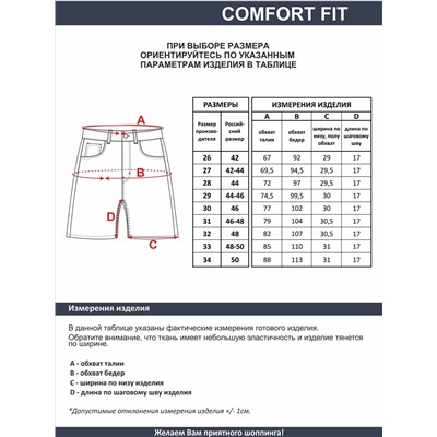 Шорты женские арт. 18421