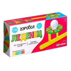 Аэробол «Леденец»