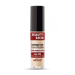 Корректор-камуфляж против темных кругов "Beauty Skin" тон: 02, естественный беж (10327245)