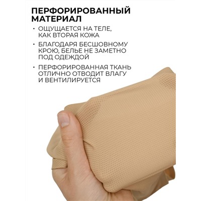 4135WUV Женские Трусы