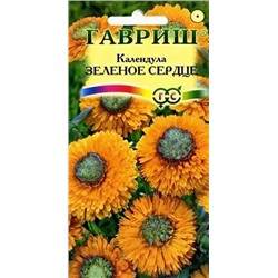 Календула Зелёное сердце, арт.: 11951