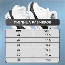 Кроссовки WB728-3 красно белые