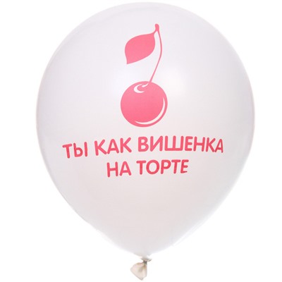 Воздушные шары 5 шт, 10"/25см "Любовь", Красный/белый