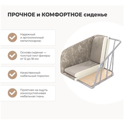 Стул SHT-ST43-2/S195
                        стальной серый / серое облако / тёмно-серый