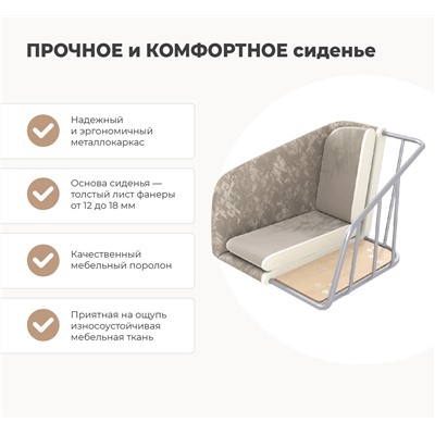 Стул SHT-ST43-2/S183
                        какао / ванильный крем / светлый орех