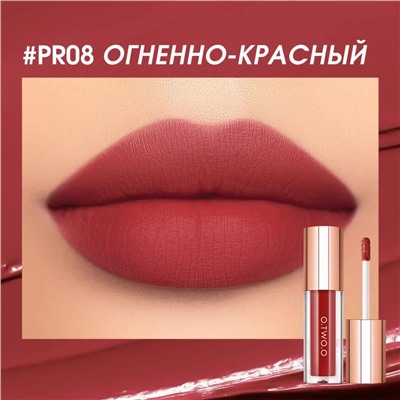 Легкая облачная матовая помада для губ O.TWO.O #08 - Огненно-красный