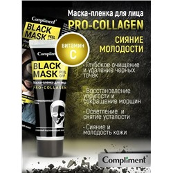 Маска-пленка для лица Black Mask Pro-Collagen, 80 мл.