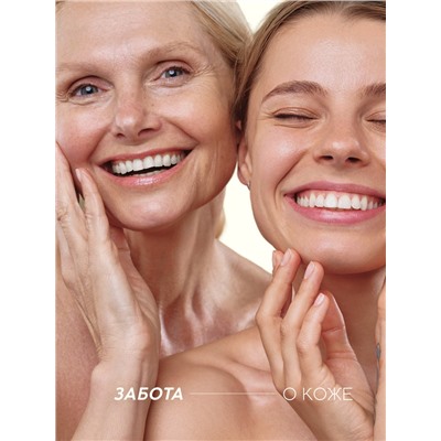 Пена для ванны, смягчающая формула, аромат облепихи, 400 мл, Рябина