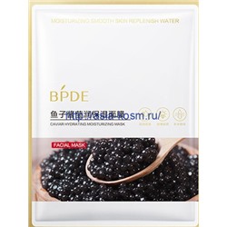 Регенерирующая  маска BPDE  с черной икрой (69271)