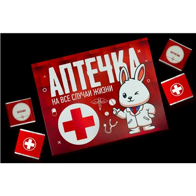Шоко набор- Аптечка на все случаи жизни