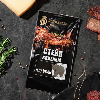 Подарочный набор Дуэт "Дикий зверь" со стейком