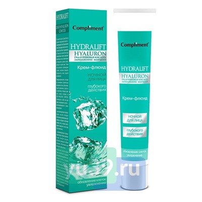 Крем-флюид Compliment Hydralift Hyaluron для лица ночной, 50 мл.