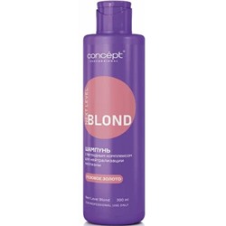 Concept Next Level Blond ШАМПУНЬ для нейтрализации желтизны с пептидным комплексом ДЫМЧАТЫЙ АМЕТИСТ 300 мл