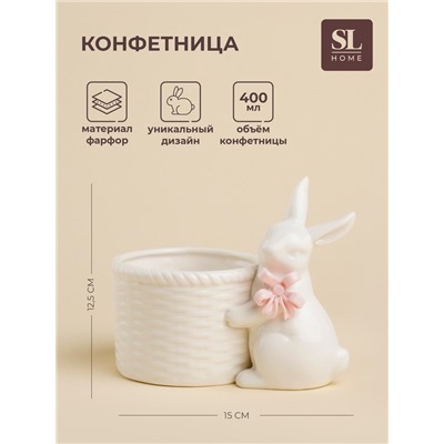 Конфетница SL Home «Лесные кролики», 15×9×12.5 см, фарфор, белая