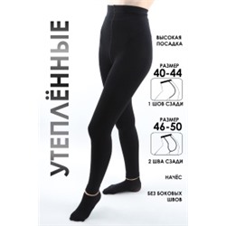 №GL214 Легинсы (3В) р.40-44