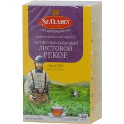 St.Clairs. PEKOE 100 гр. карт.пачка