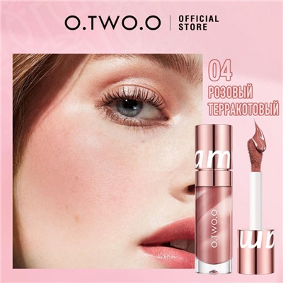 Жидкие румяна O.TWO.O #04 - Розовый терракот
