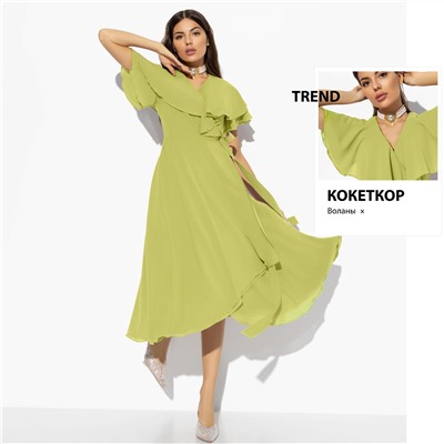 Платье для настроения счастья, Счастье влюбленности (салатовое)