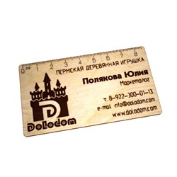 Визитка dolodom Юлия