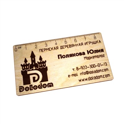 Визитка dolodom Юлия