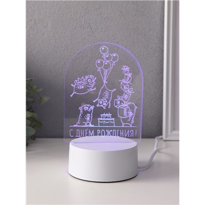 Светильник "Мопсы" LED RGB от сети RISALUX 9,5х11,8х17 см