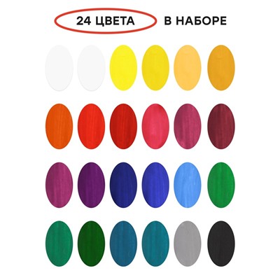 Гуашь Гамма "Мультики", 24 цвета, 20мл, картон. упаковка